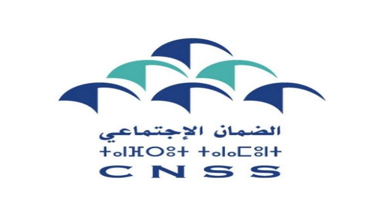 بلاغ صحفي حول هجوم سيبيراني على CNSS: التحقيقات الأولية بشأن الوثائق المسربة