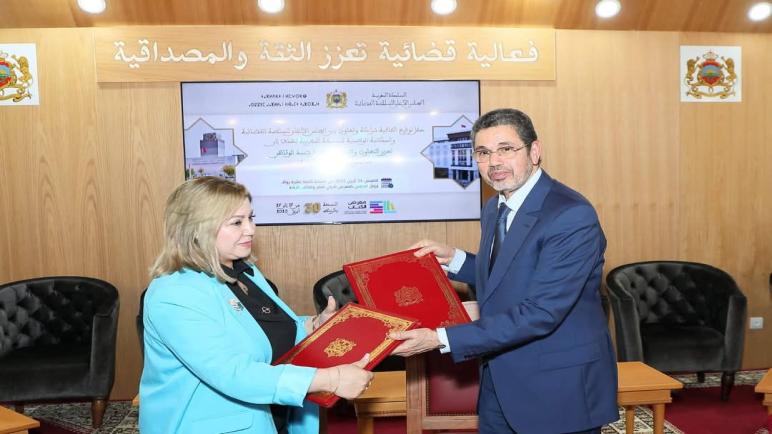 المجلس الأعلى للسلطة القضائية يوقع بالرباط اتفاقية تعاون وشراكة مع المكتبة الوطنية للمملكة