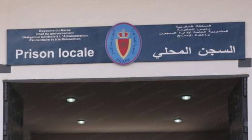 السجن المحلي بالعرائش.. وفاة سجين معتقل على خلفية قانون مكافحة الإرهاب