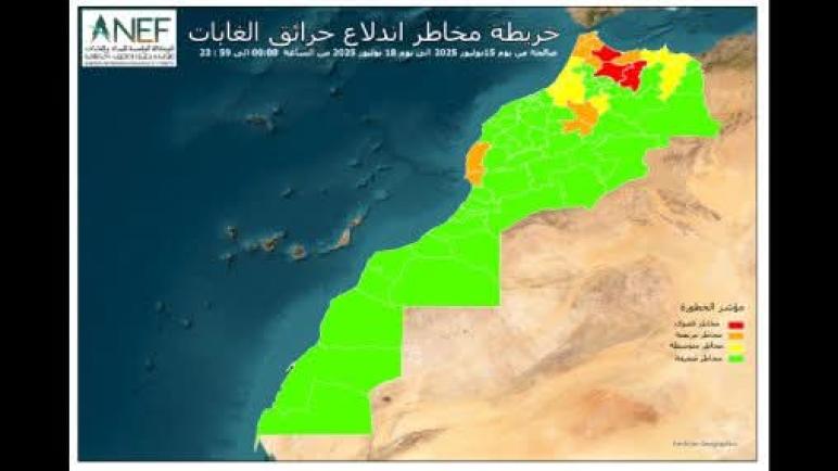 الوكالة الوطنية للمياه والغابات تصدر خرائط تنبؤ تحدد بدقة المناطق الحساسة والمعرضة لخطر اندلاع الحرائق الغابوية
