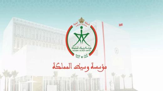 مؤسسة وسيط المملكة تعتزم إطلاق برنامج وطني تحت شعار “نحو إدارة المساواة” خلال السنة الجارية