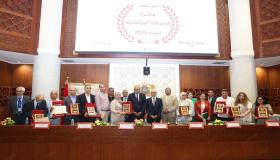 تتويج الفائزين بجائزة الصحافة البرلمانية في دورتها الخامسة