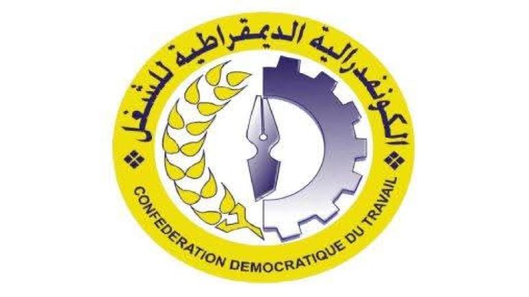 الكونفدرالية الديمقراطية للشغل تؤكد تضامنها مع المطالب الاجتماعية للشباب وتشدد على ضرورة الحفاظ على سلمية الاحتجاجات