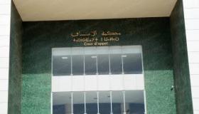 النيابة العامة لدى محكمة الاستئناف بأكادير تدحض مزاعم سيدة ادعت تعرضها لمحاولة قتل أثناء قيادتها لسيارتها