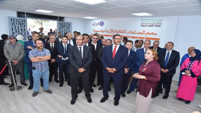 تدشين مجمع المهن الثقافية والإبداعية بإقليم مديونة بمناسبة الذكرى الخمسين للمسيرة الخضراء المظفرة