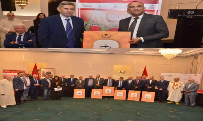 المركز المغربي للتطوع والمواطنة يوجه مذكرة للأحزاب الوطنية من أجل إدماج التطوع في السياسات العمومية والبرامج الانتخابية