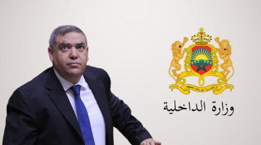 الداخلية تفتح تحقيقا في نازلة “رشوة 600 مليون” بآسفي