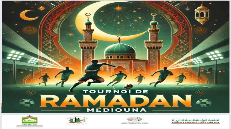 إطلاق بطولة رمضان 2025 لكرة القدم – فئتي U16 و U20 باقليم مديونة