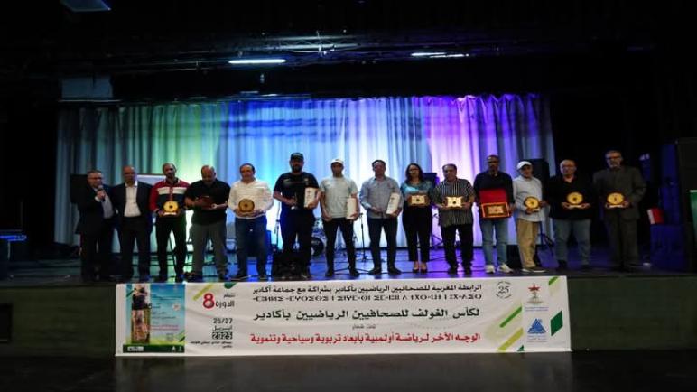 أكادير .. نجاح باهر للنسخة الثامنة من كأس الغولف للصحافيين الرياضيين