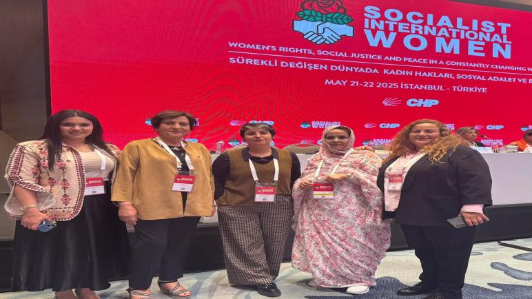 منظمة النساء الاتحاديات تشارك تشارك في أشغال اجتماع الأممية الإشتراكية للنساء بإسطنبول