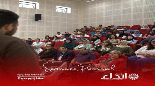 الملتقى الإقليمي لريادة الأعمال الشبابية 2025″.. منصة للإلهام والتأثير تحتضنها مديونة