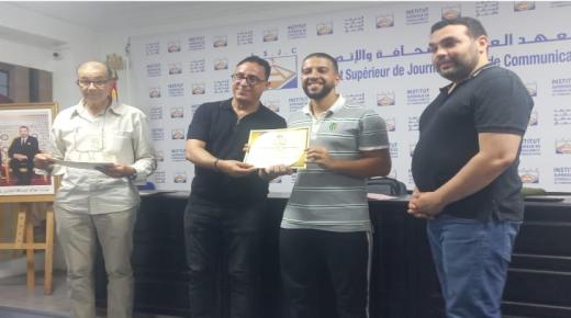 دورة تكوينية نوعية في الصحافة الرياضية بالمعهد العالي للصحافة والاتصال تحت إشراف الأستاذ سعيد بلفقير