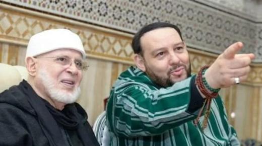 مجلس مقدمي الطريقة القادرية البودشيشية يؤكد وحدة الصف ويجدد دعمه لمولاي منير القادري بودشيش قائداً للطريقة