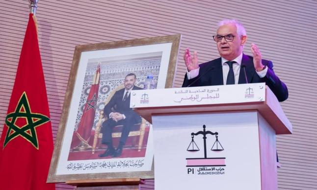 من الزواج الى الامن الغذائي والمائي حزب الاستقلال يعرض برنامجا انتخابيا بخيارات اجتماعية وسيادية