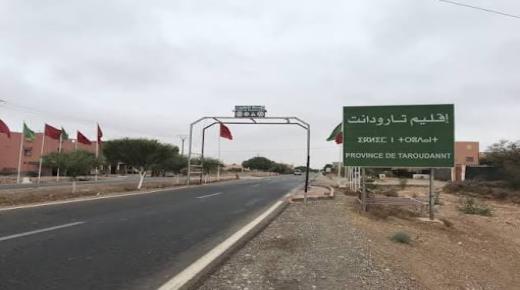 تارودانت.. نقابة صحافة الأمل تستنكر هجوم الذباب الإلكتروني وتطالب بحماية الصحفيين