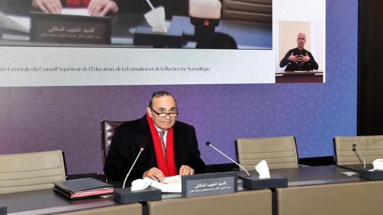 الدورة السابعة للمجلس الأعلى للتربية والتكوين والبحث العلمي، مناسبة لمواصلة التفاعل الإيجابي خدمة لمدرسة الإنصاف