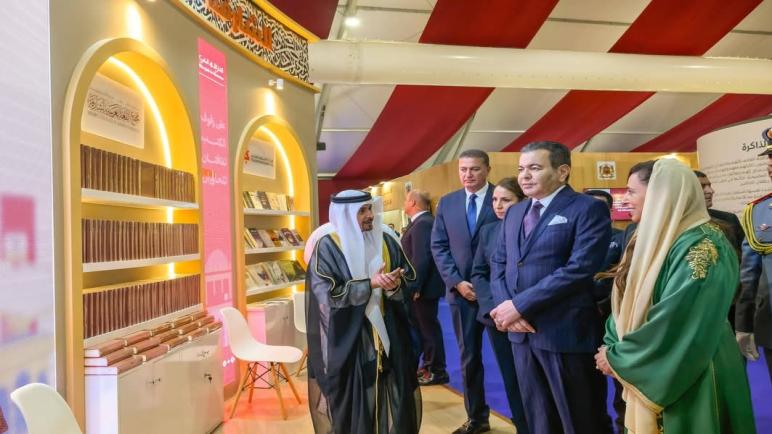 صاحب السمو الملكي الأمير مولاي رشيد يترأس بالرباط افتتاح الدورة الـ 30 للمعرض الدولي للنشر والكتاب