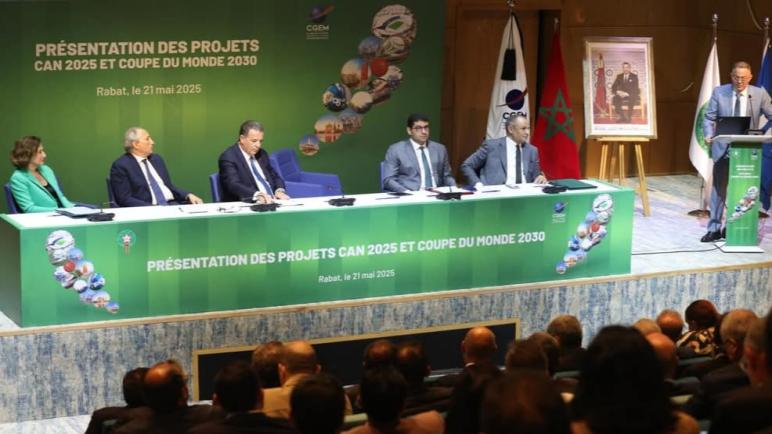 كأس إفريقيا 2025/مونديال 2030.. مسؤولون حكوميون يؤكدون على ضرورة استدامة المشاريع المطلقة