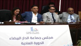 جماعة الدار البيضاء تعقد دورة استثنائية ب 31 نقطة