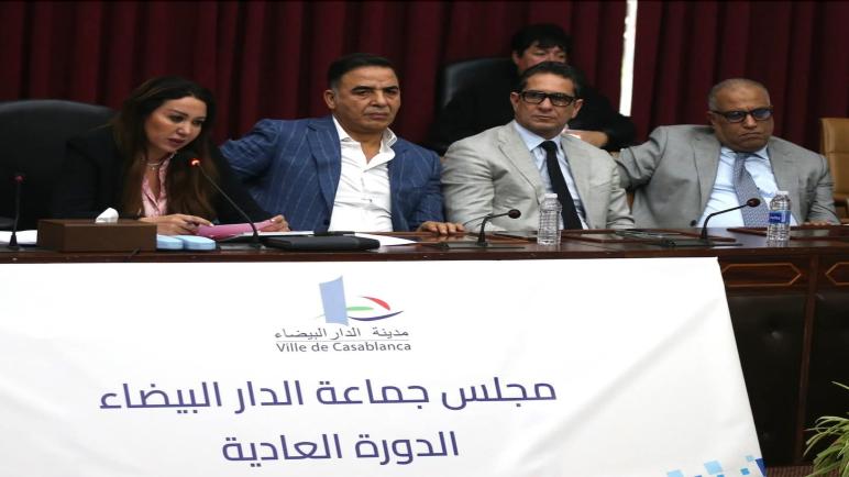 مجلس جماعة الدار البيضاء يصادق على مشروع الميزانية برسم سنة 2026