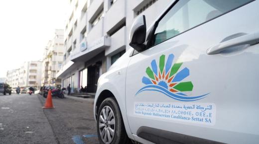 عطب على مستوى قناة لمياه الشرب بسباتة: الشركة الجهوية متعددة الخدمات الدار البيضاء-سطات معبأة لإعادة الخدمة في أفضل الآجال