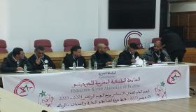 الجامعة الملكية المغربية للجوجيتسو ، تعقد الجمع العام العادي الانتخابي برسم الموسم الرياضي 2024/2025