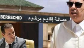توقيف رئيس الجماعة ونواب بارزين سبب اختلالات