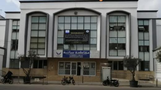 مستشارة بمقاطعة سباتة تنتفض في وجه الرئيس، واتهامات باختفاء مليار سنتيم
